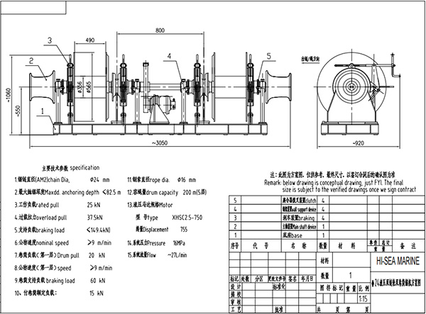 24mm Marine Hydraulic Double Chain Wheel Double Drum Windlass Drawing.jpg